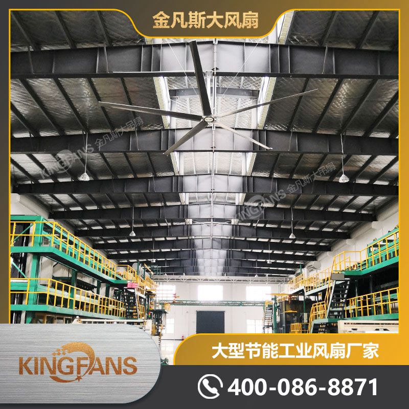 防水材料生产车间利用工业大风扇好色先生APP污