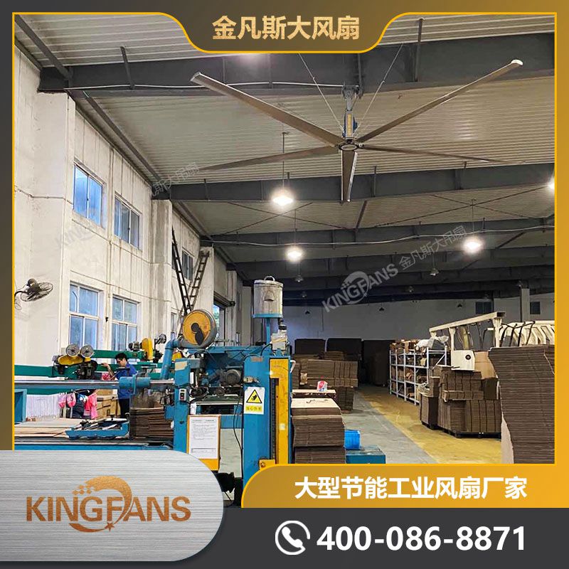 包装厂车间好色先生APP污降温方案